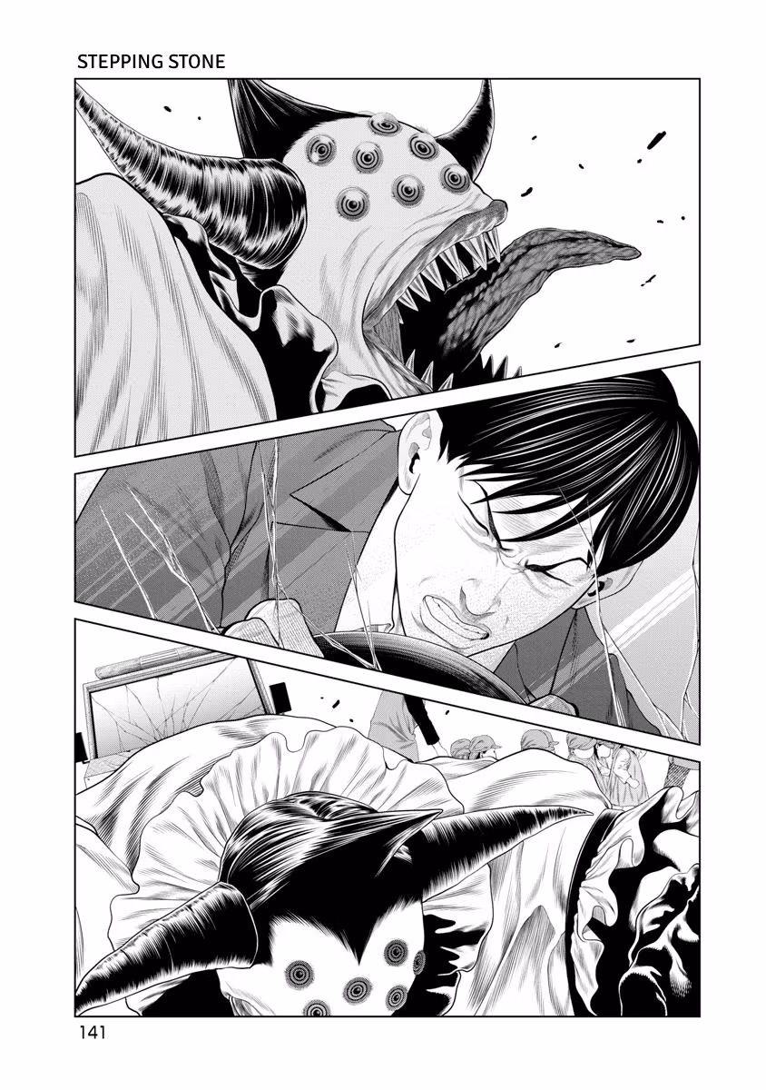 Pierrot Man Chapter 82 page 16 - 