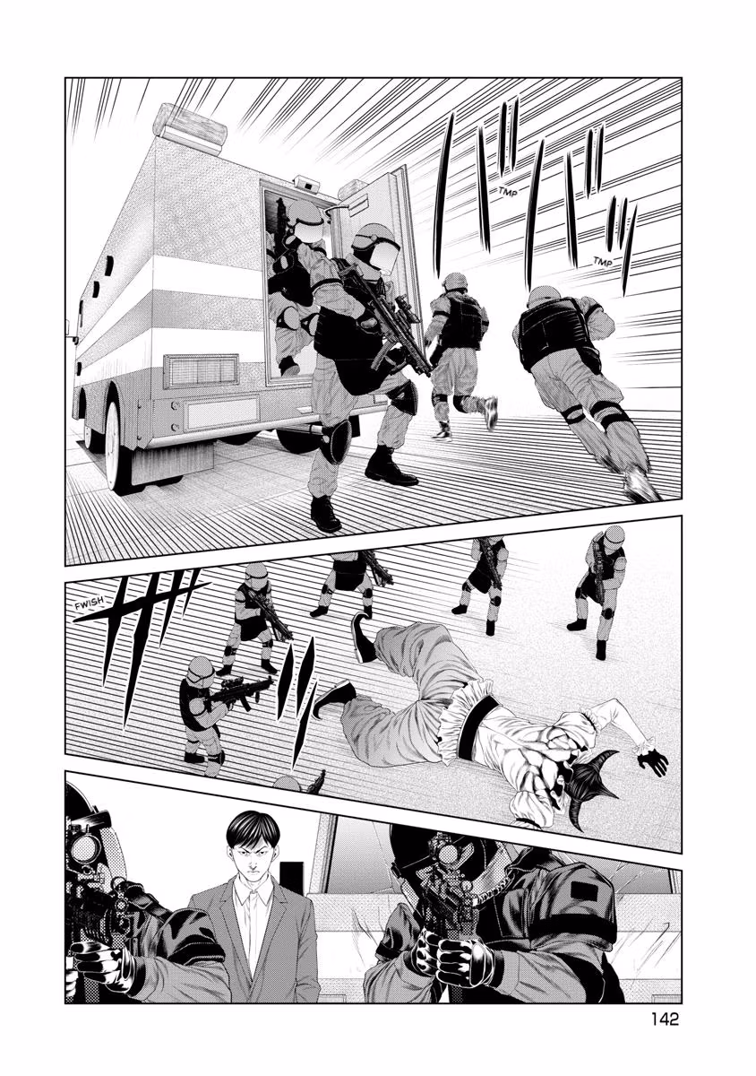 Pierrot Man Chapter 82 page 17 - 