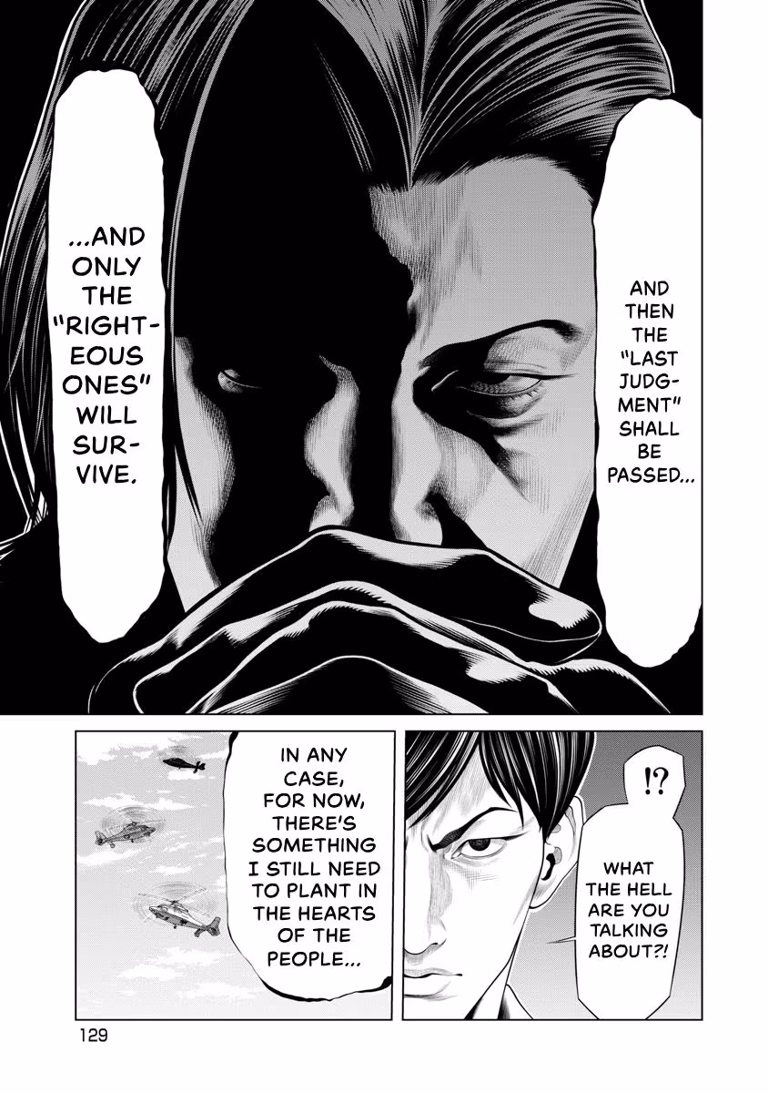 Pierrot Man Chapter 82 page 5 - 