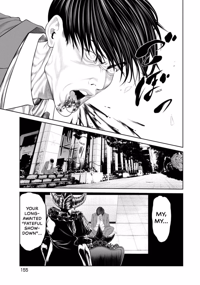 Pierrot Man Chapter 83 page 11 - 