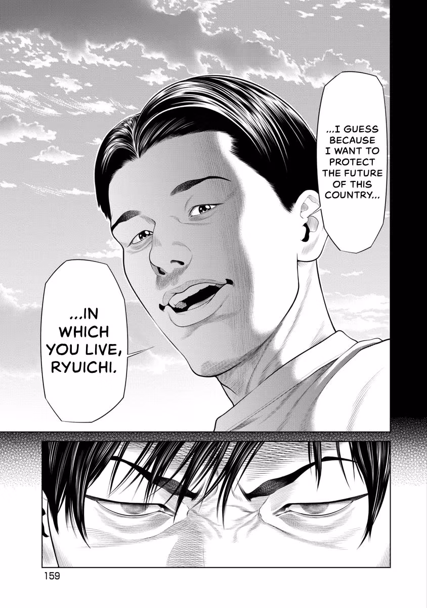 Pierrot Man Chapter 83 page 15 - 