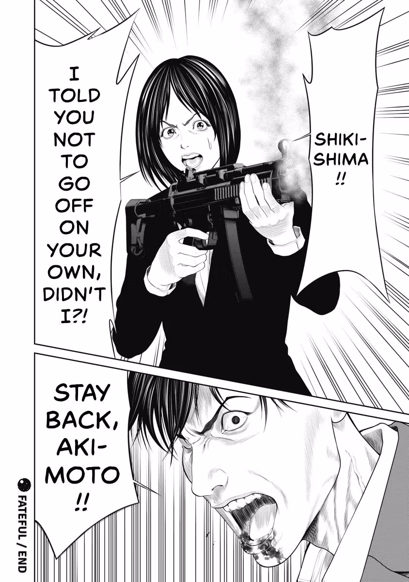 Pierrot Man Chapter 83 page 20 - 