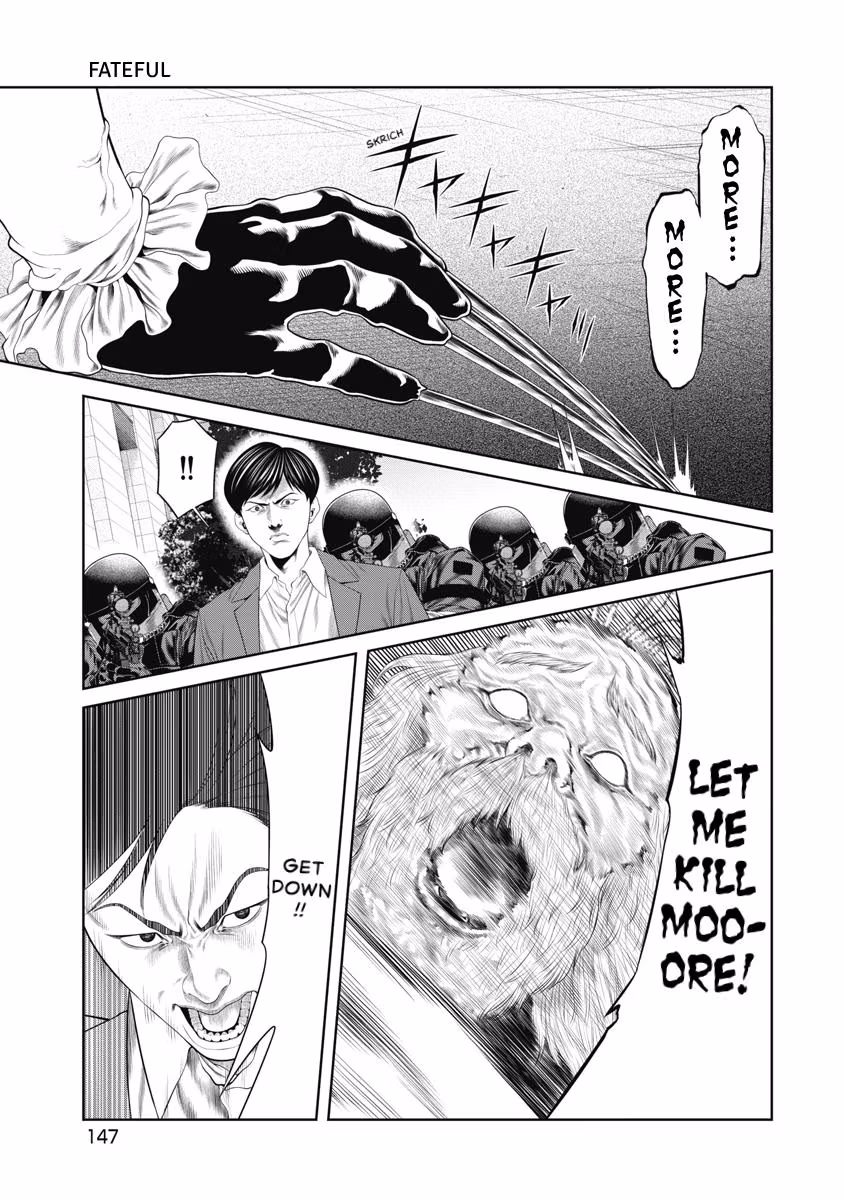 Pierrot Man Chapter 83 page 3 - 