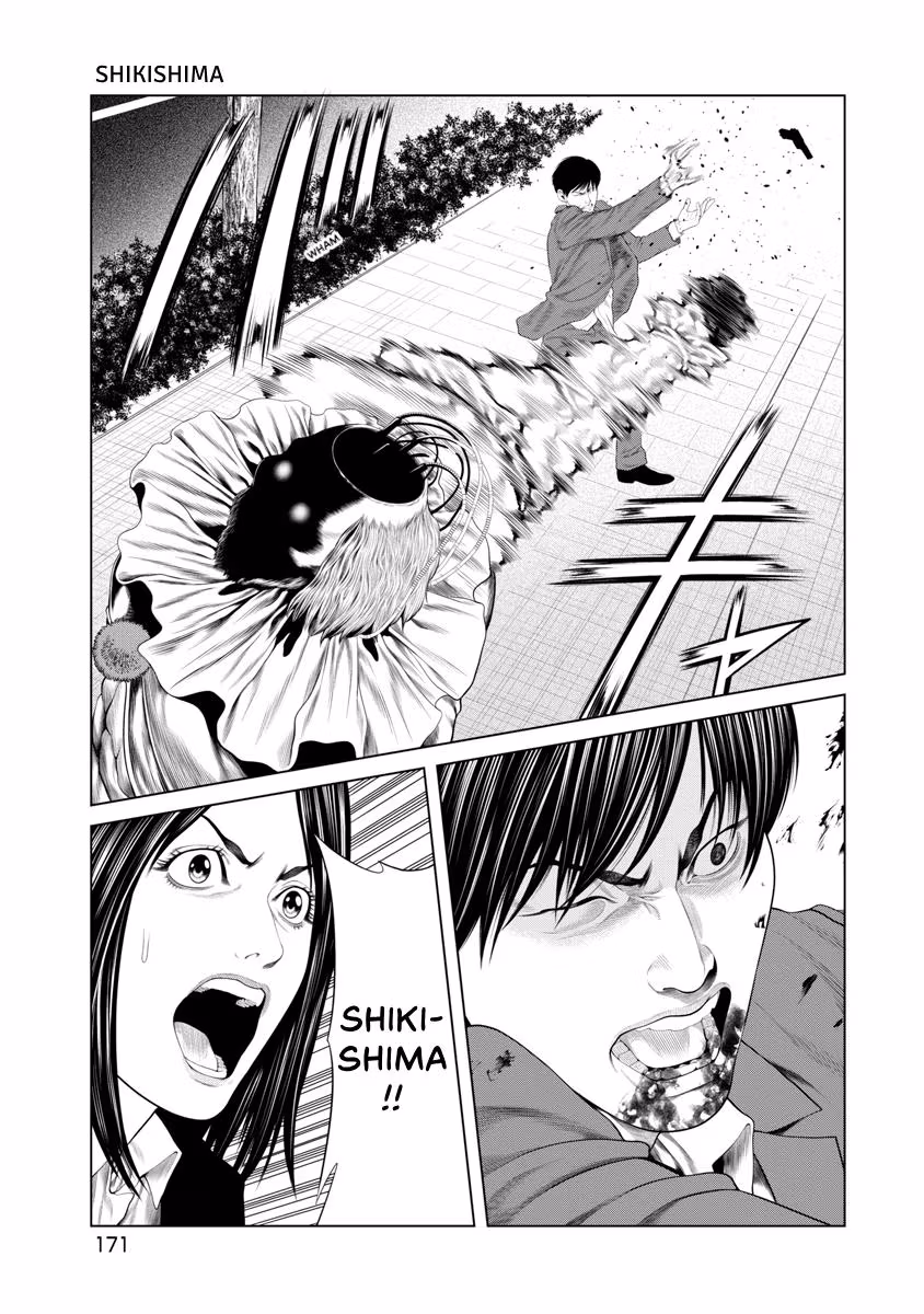 Pierrot Man Chapter 84 page 7 - 