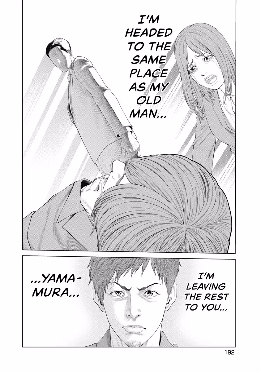 Pierrot Man Chapter 85 page 8 - 