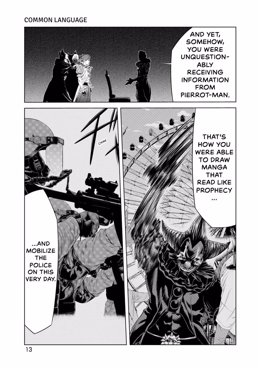 Pierrot Man Chapter 86 page 15 - 