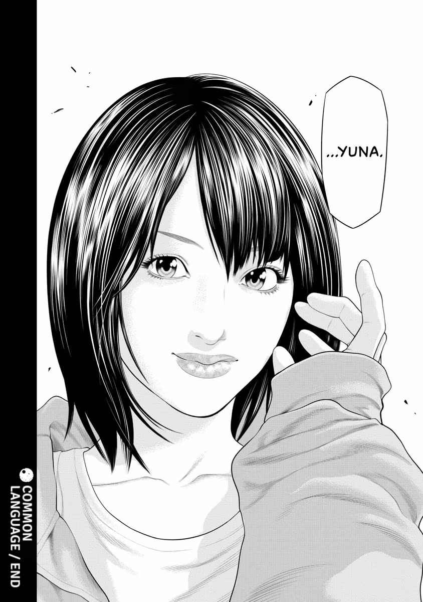 Pierrot Man Chapter 86 page 23 - 