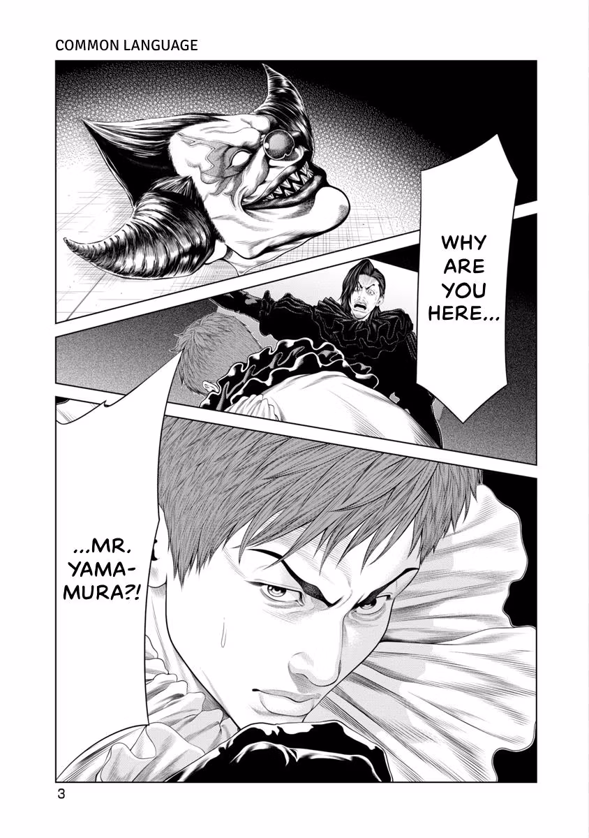 Pierrot Man Chapter 86 page 5 - 