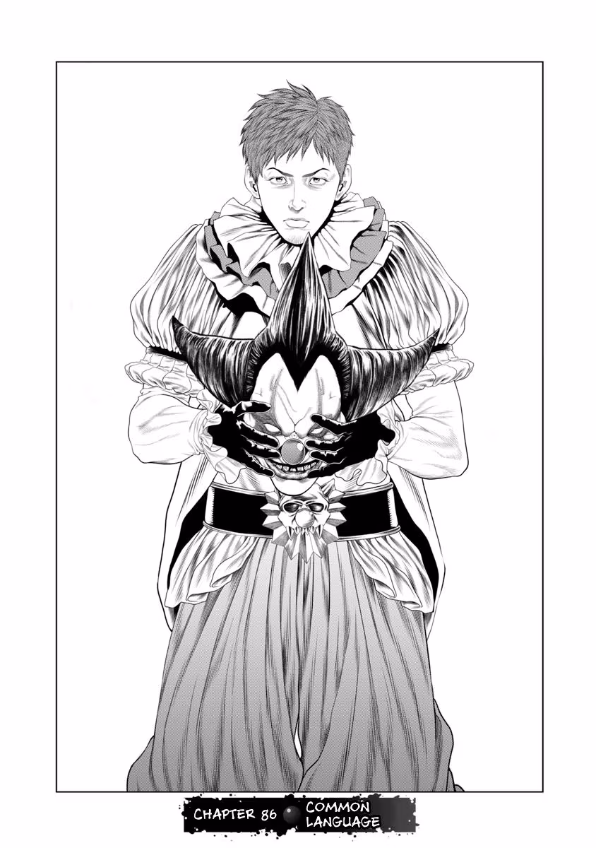 Pierrot Man Chapter 86 page 7 - 