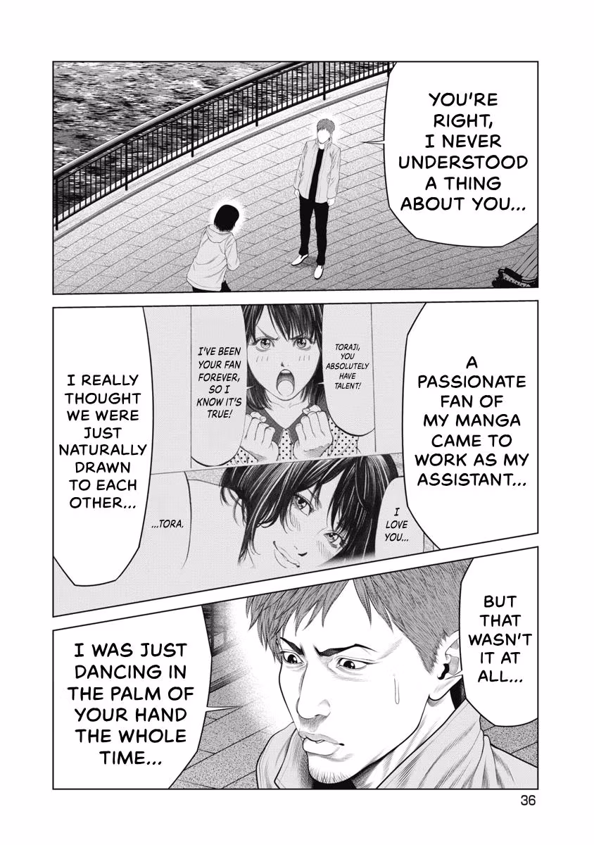 Pierrot Man Chapter 87 page 14 - 