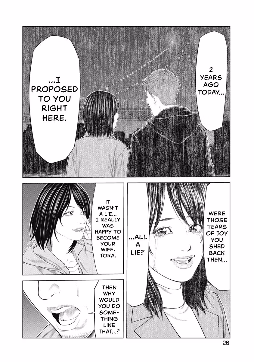Pierrot Man Chapter 87 page 4 - 
