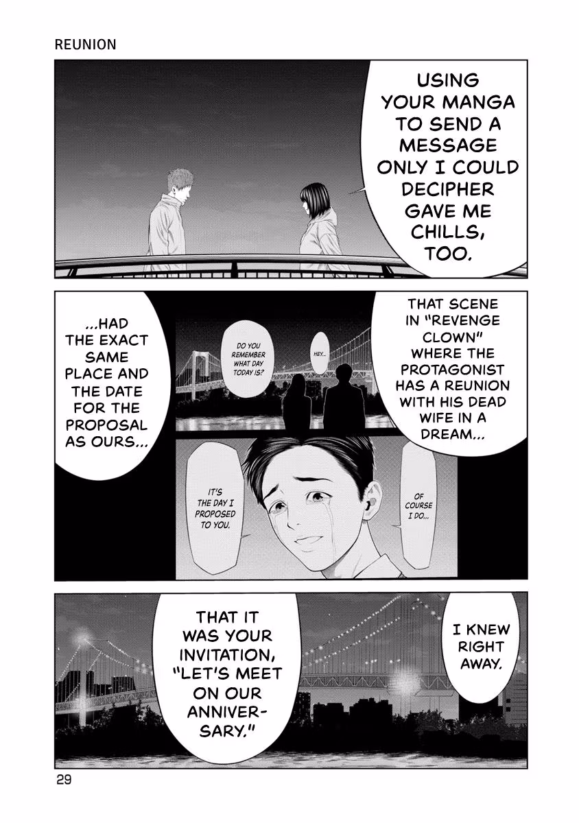Pierrot Man Chapter 87 page 7 - 