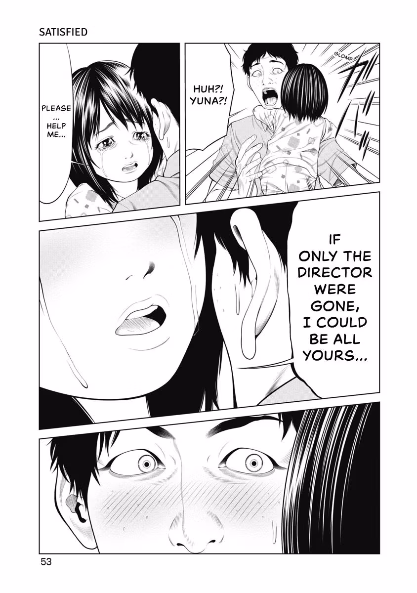 Pierrot Man Chapter 88 page 11 - 