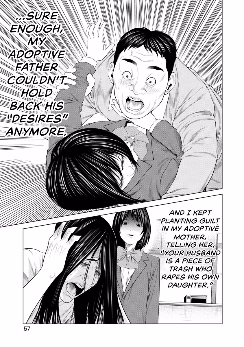 Pierrot Man Chapter 88 page 15 - 