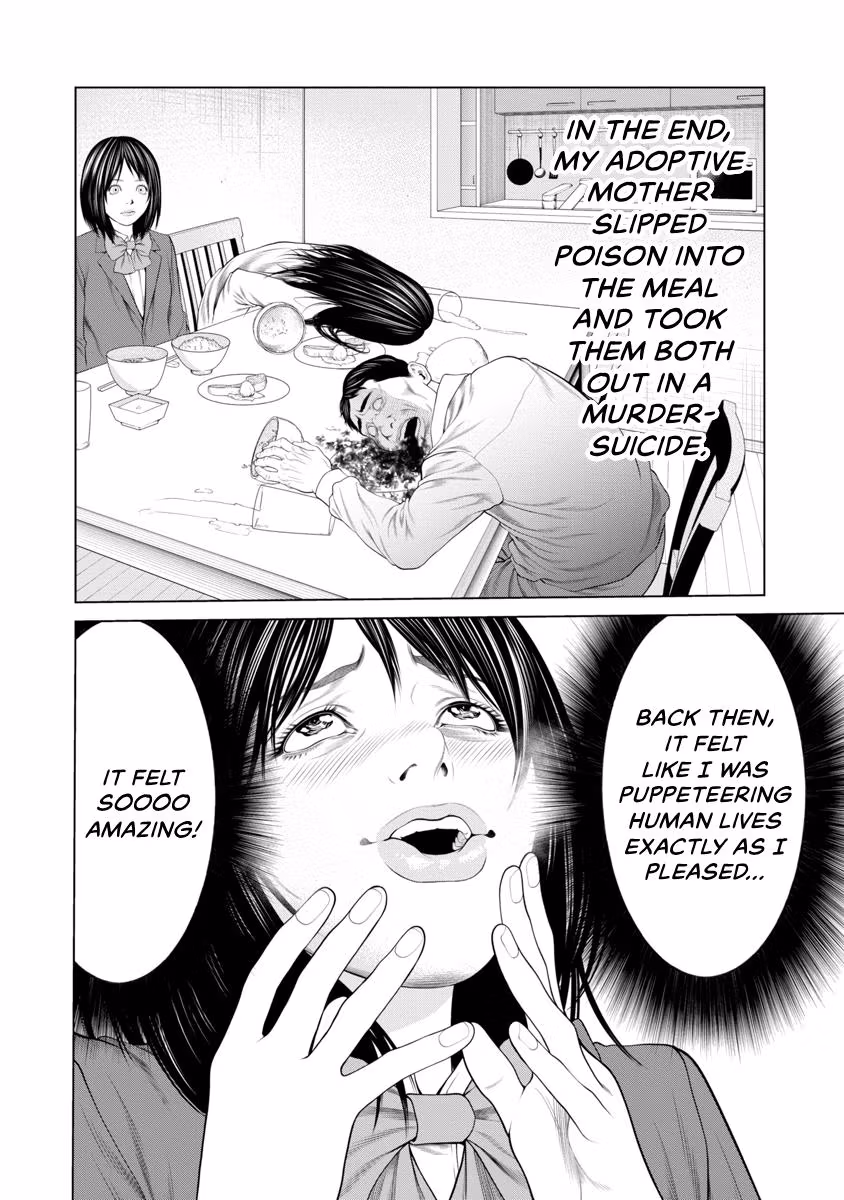 Pierrot Man Chapter 88 page 16 - 