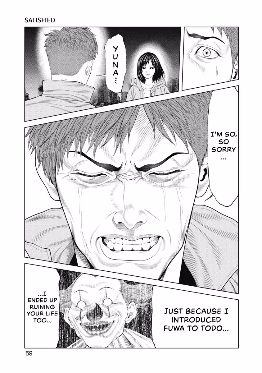 Pierrot Man Chapter 88 page 17 - 