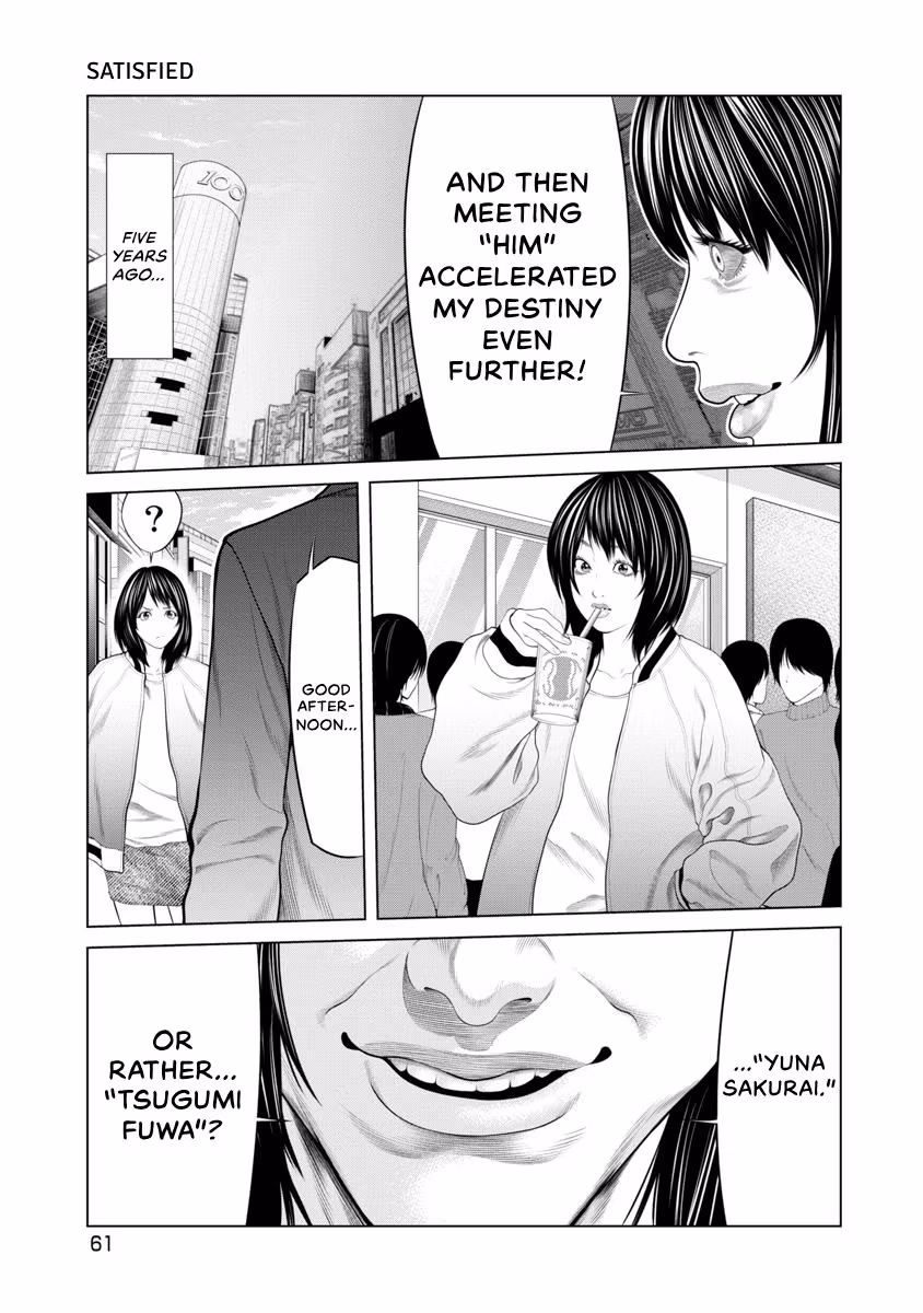 Pierrot Man Chapter 88 page 19 - 