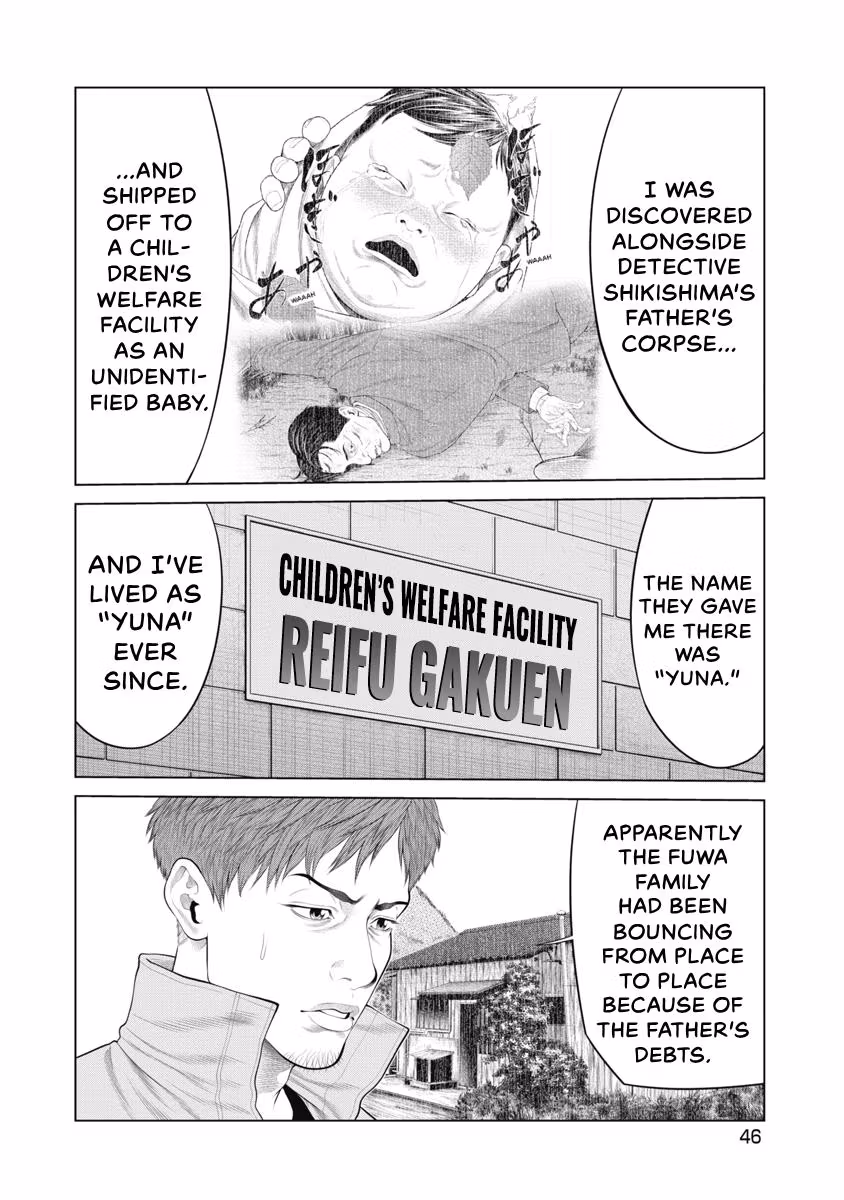 Pierrot Man Chapter 88 page 4 - 