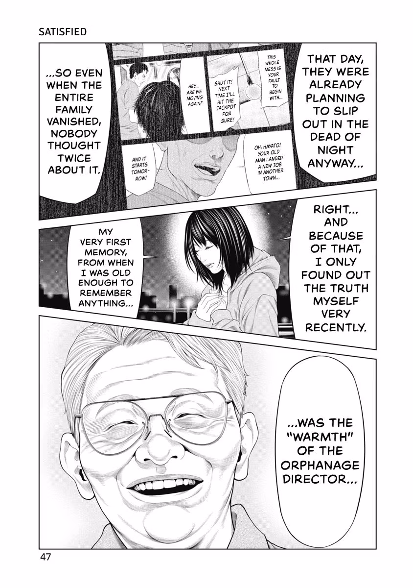 Pierrot Man Chapter 88 page 5 - 