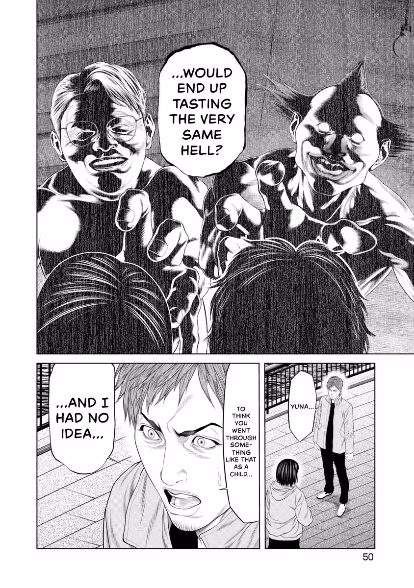 Pierrot Man Chapter 88 page 8 - 