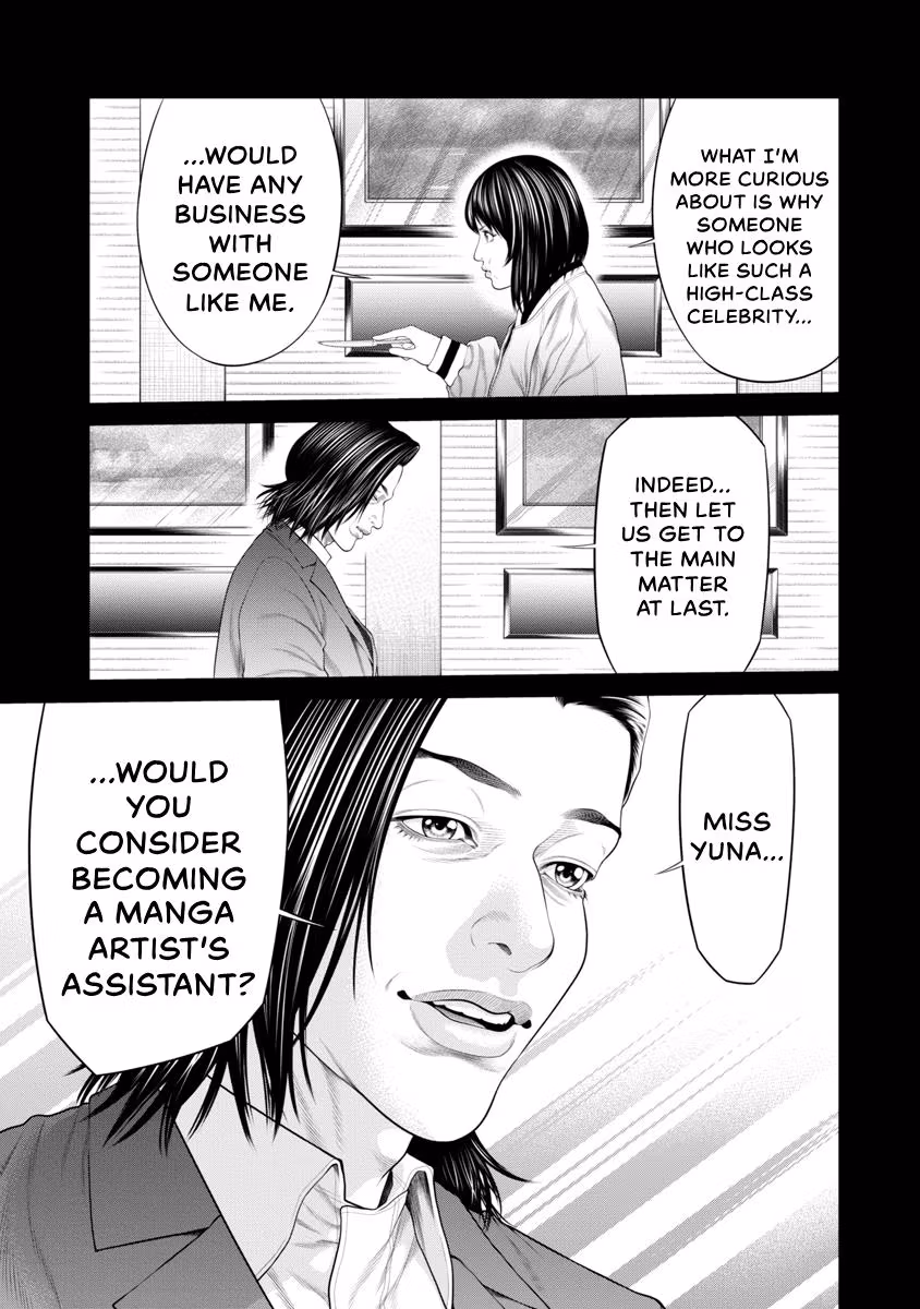 Pierrot Man Chapter 89 page 5 - 