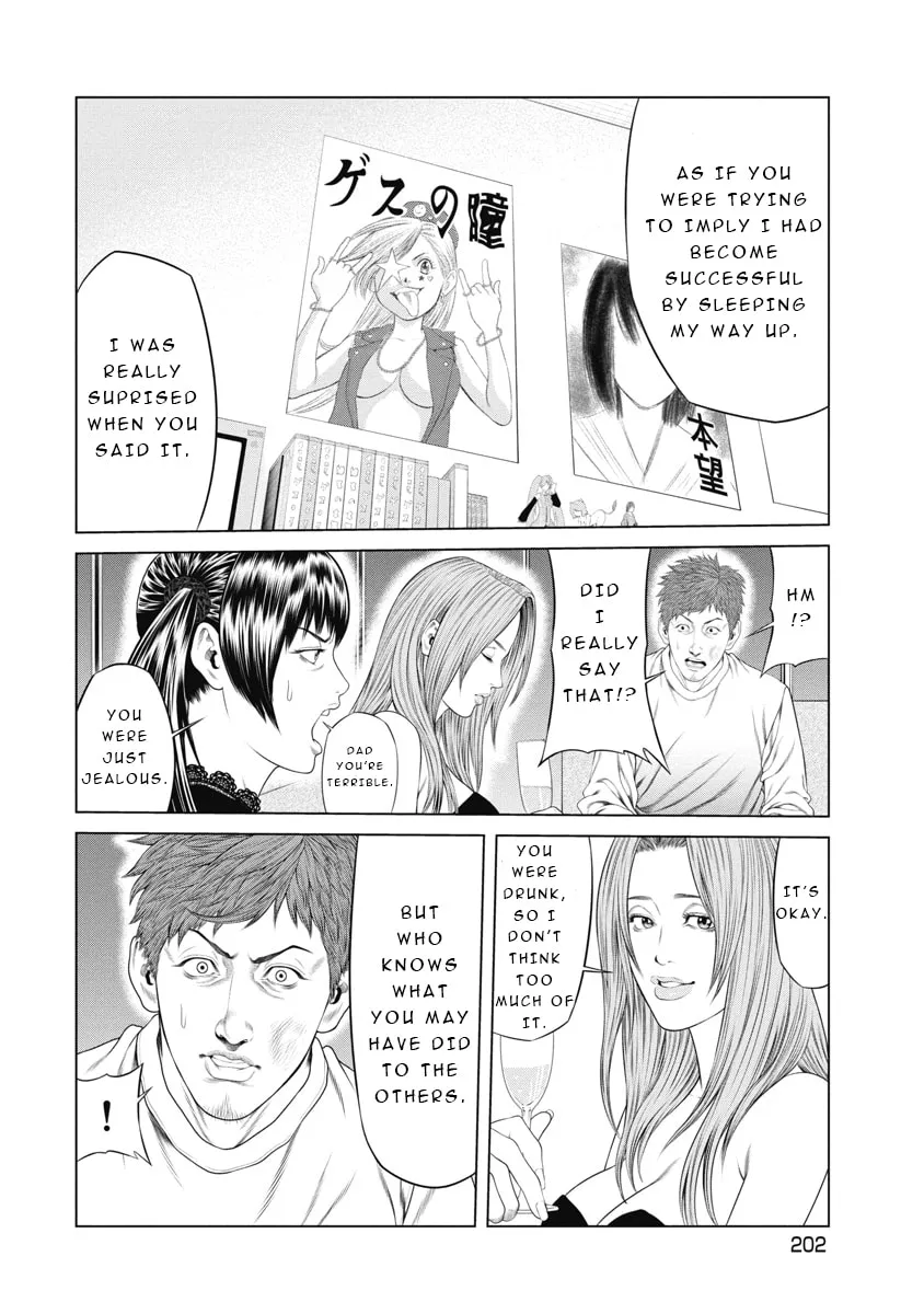 Pierrot Man Chapter 9 page 12 - 