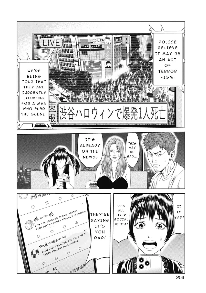 Pierrot Man Chapter 9 page 14 - 