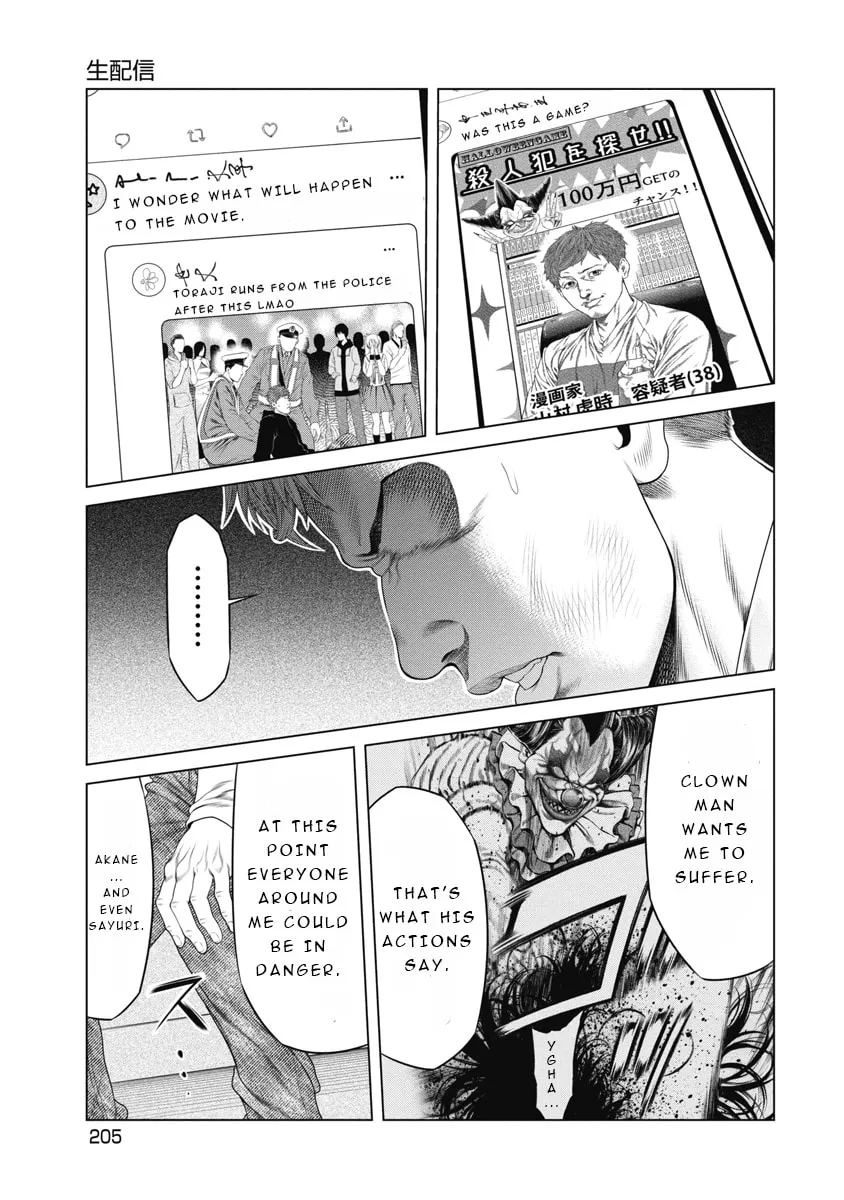 Pierrot Man Chapter 9 page 15 - 