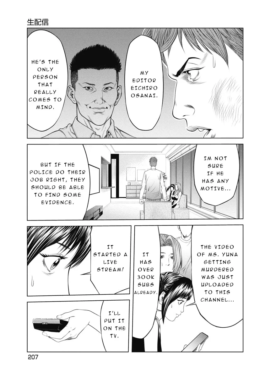 Pierrot Man Chapter 9 page 17 - 