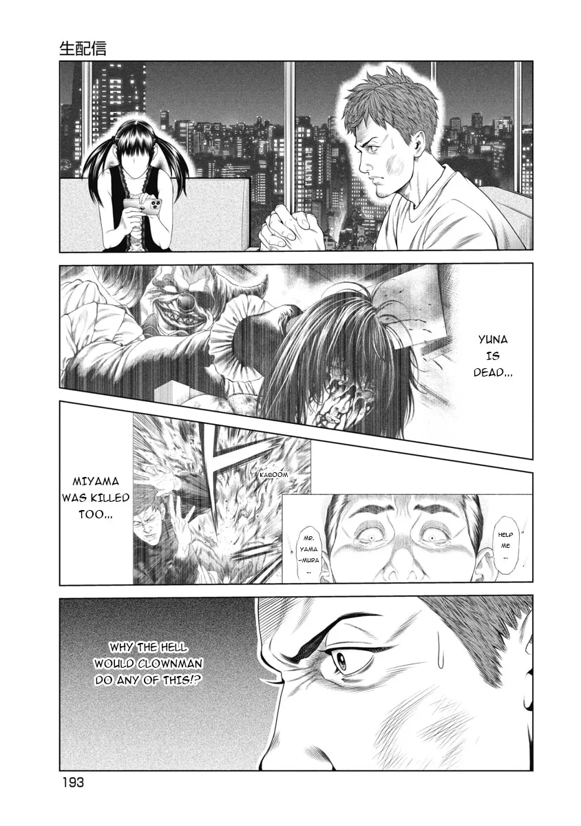 Pierrot Man Chapter 9 page 3 - 