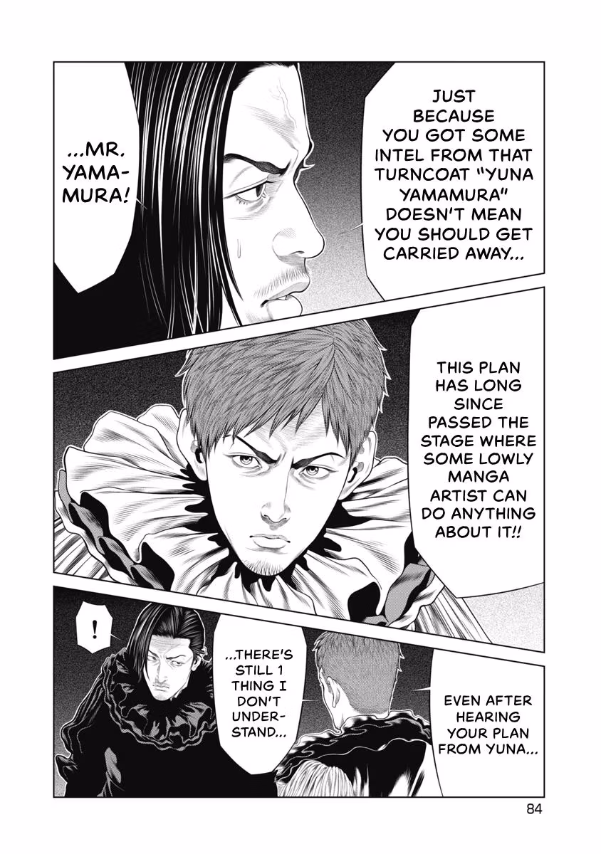 Pierrot Man Chapter 90 page 2 - 