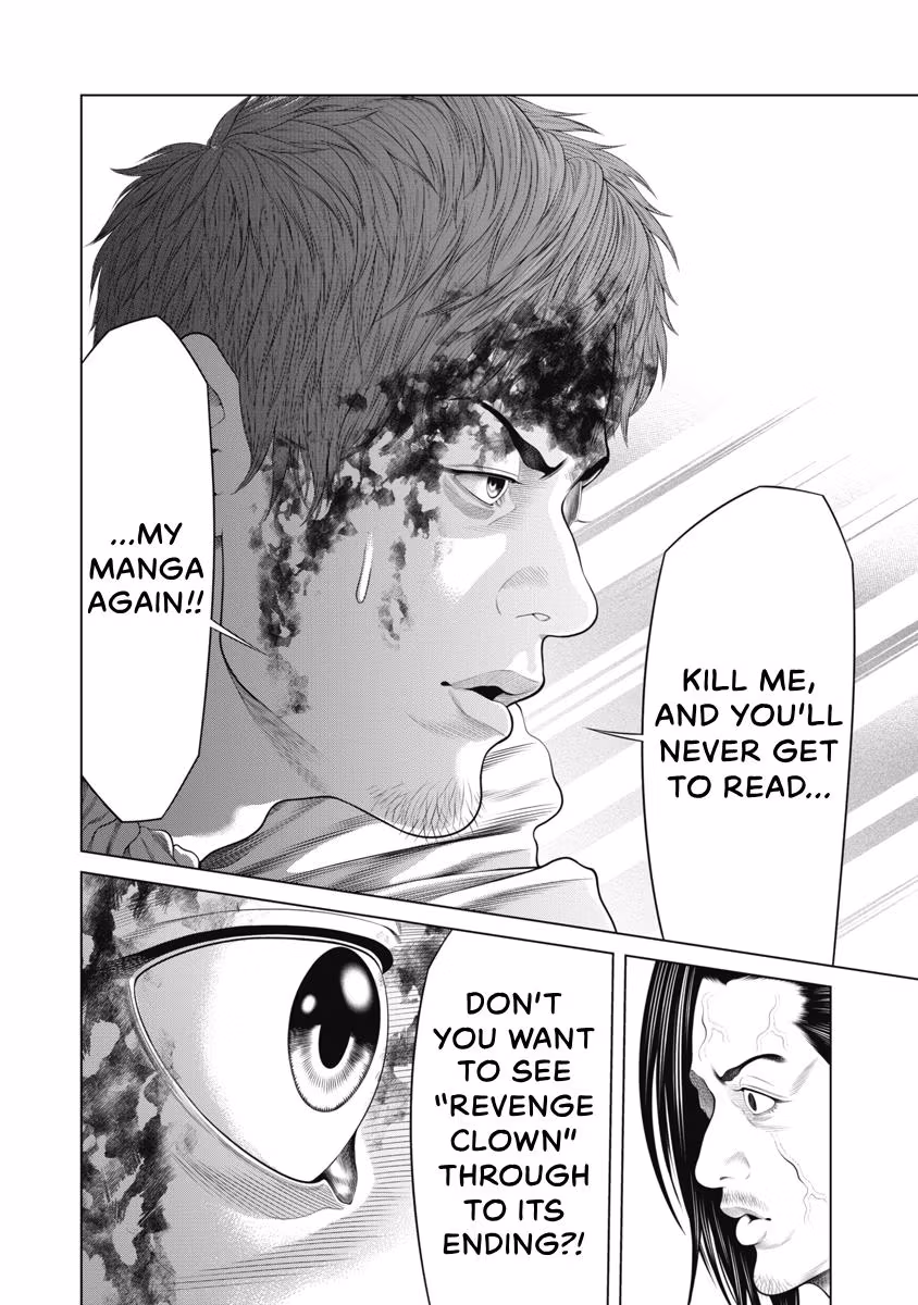 Pierrot Man Chapter 92 page 17 - 