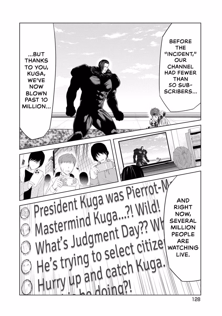 Pierrot Man Chapter 92 page 5 - 