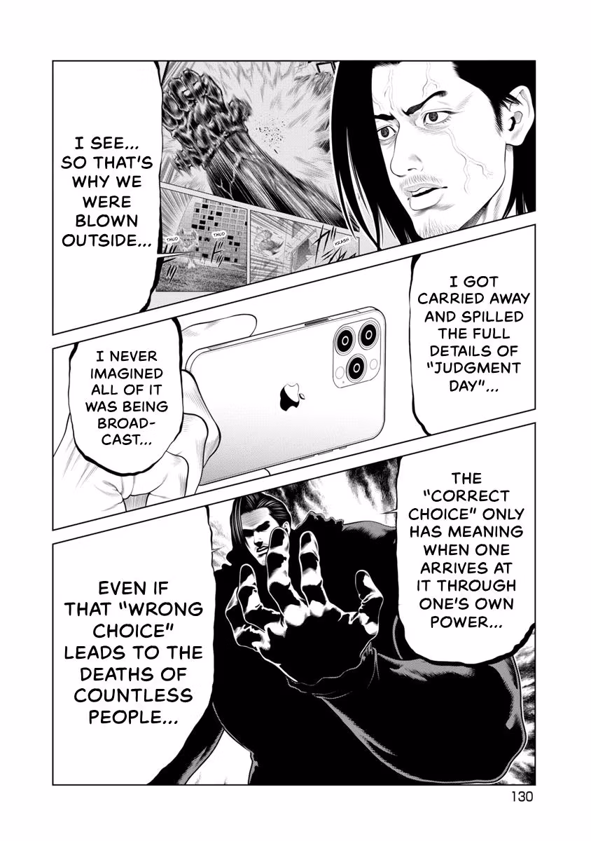 Pierrot Man Chapter 92 page 7 - 