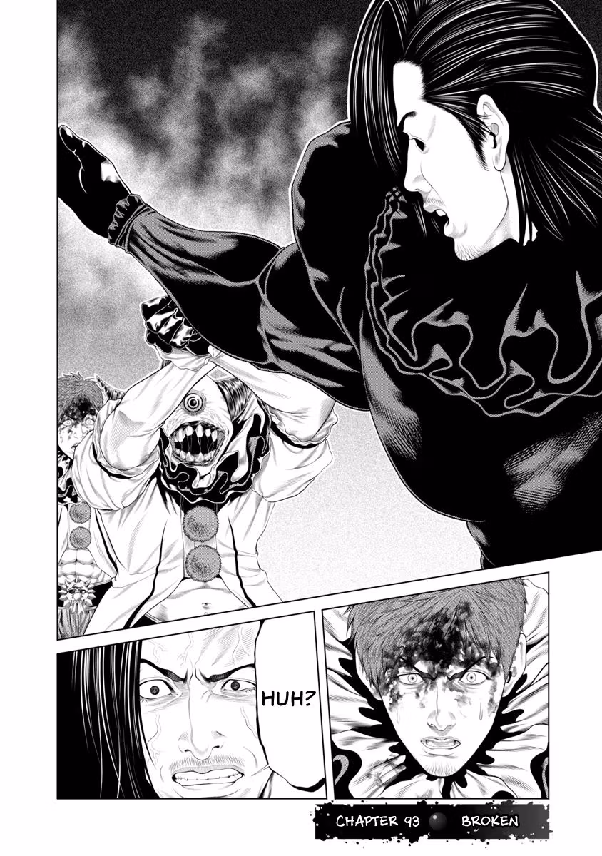 Pierrot Man Chapter 93 page 1 - 
