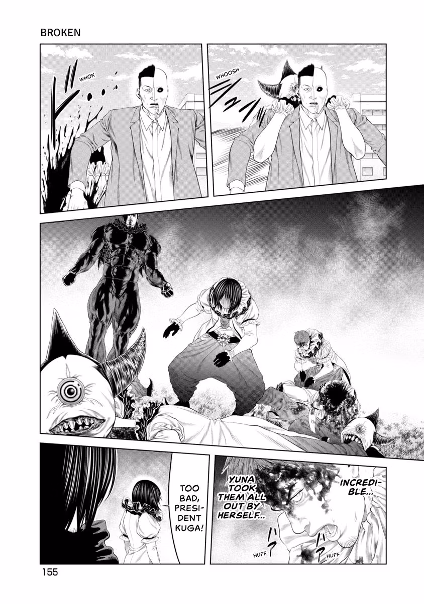 Pierrot Man Chapter 93 page 11 - 