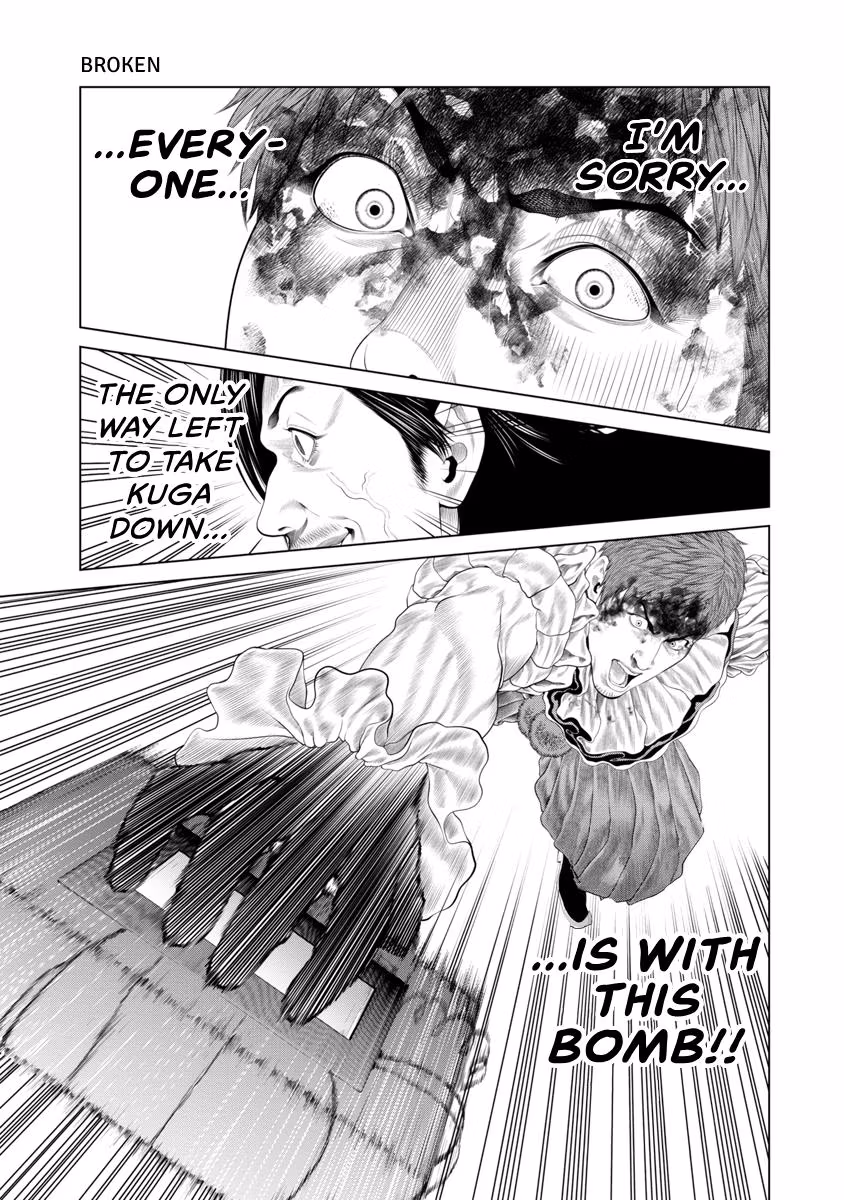 Pierrot Man Chapter 93 page 17 - 