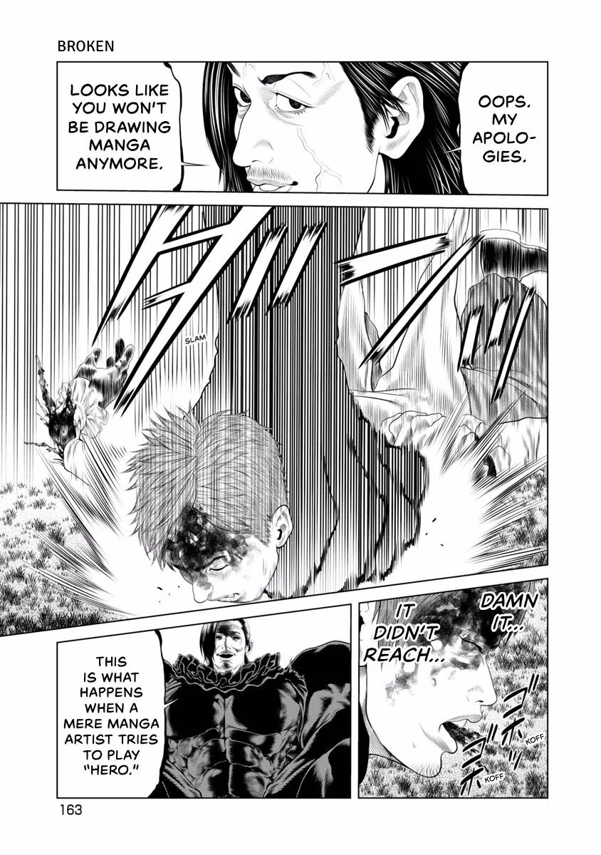 Pierrot Man Chapter 93 page 19 - 