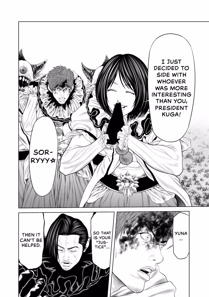 Pierrot Man Chapter 93 page 6 - 