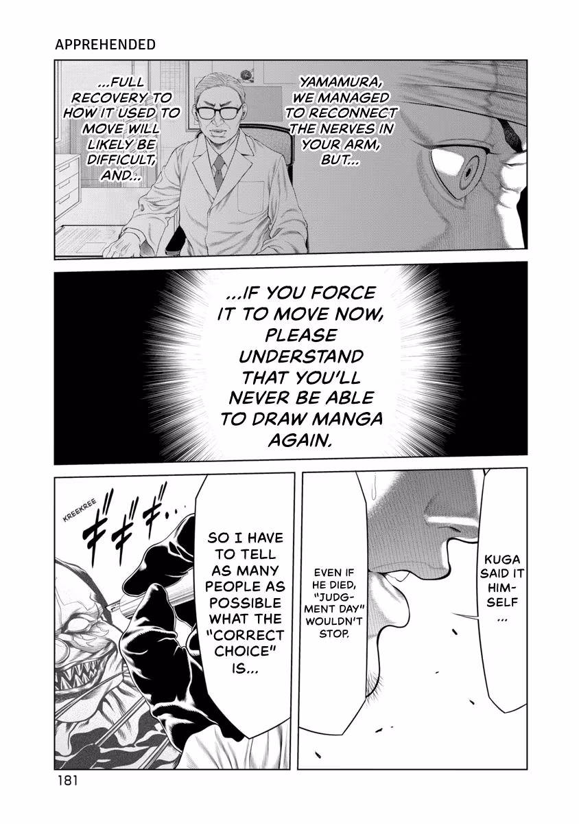 Pierrot Man Chapter 94 page 17 - 