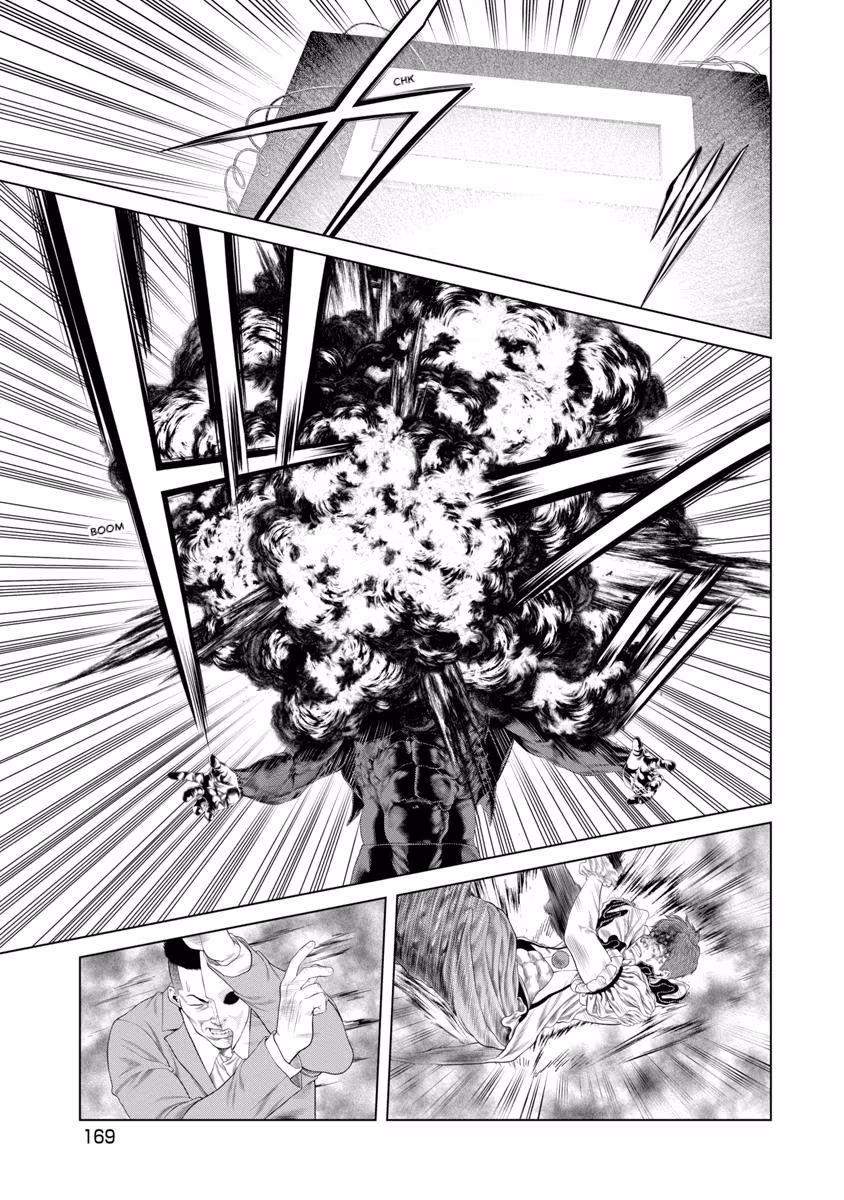 Pierrot Man Chapter 94 page 5 - 