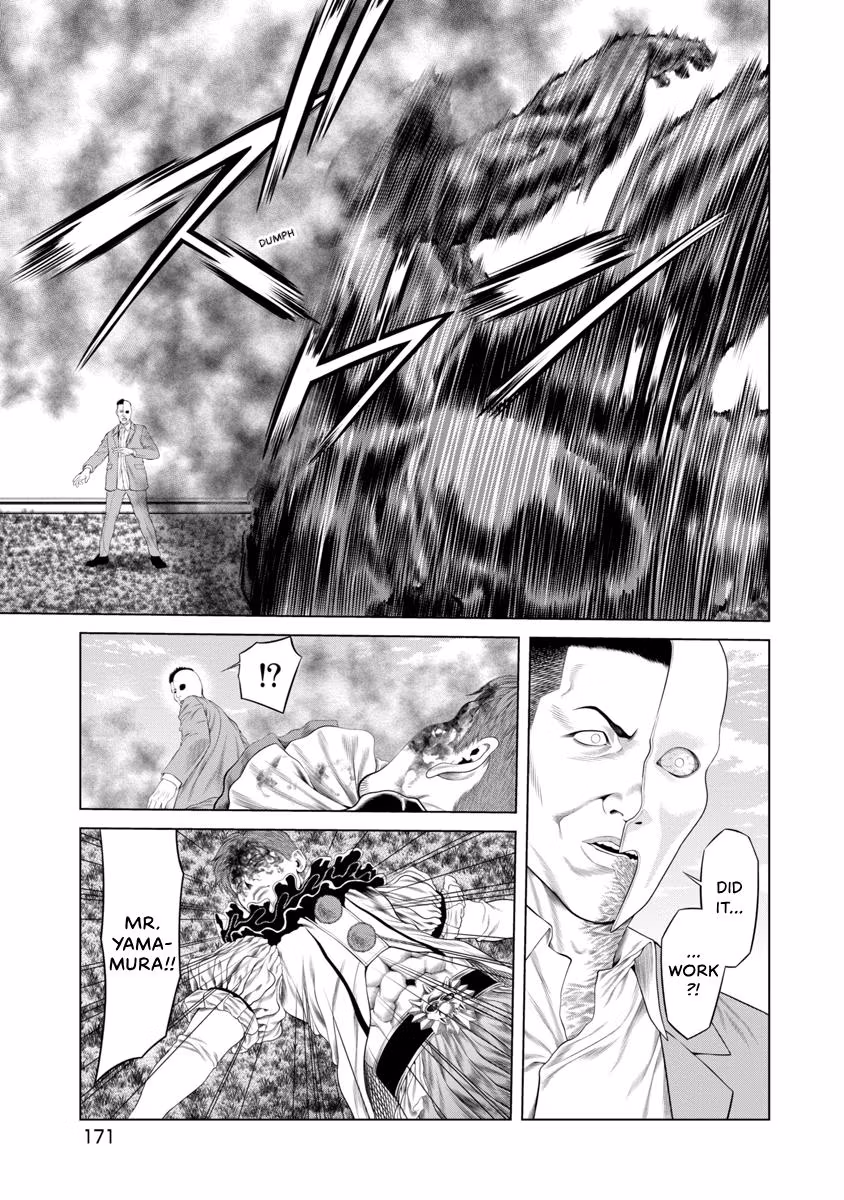 Pierrot Man Chapter 94 page 7 - 