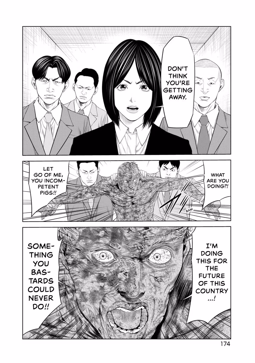 Pierrot Man Chapter 94 page 10 - 