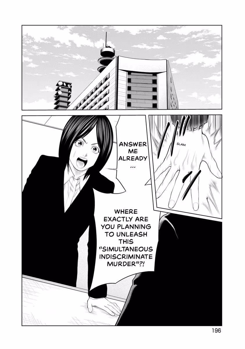 Pierrot Man Chapter 95 page 12 - 