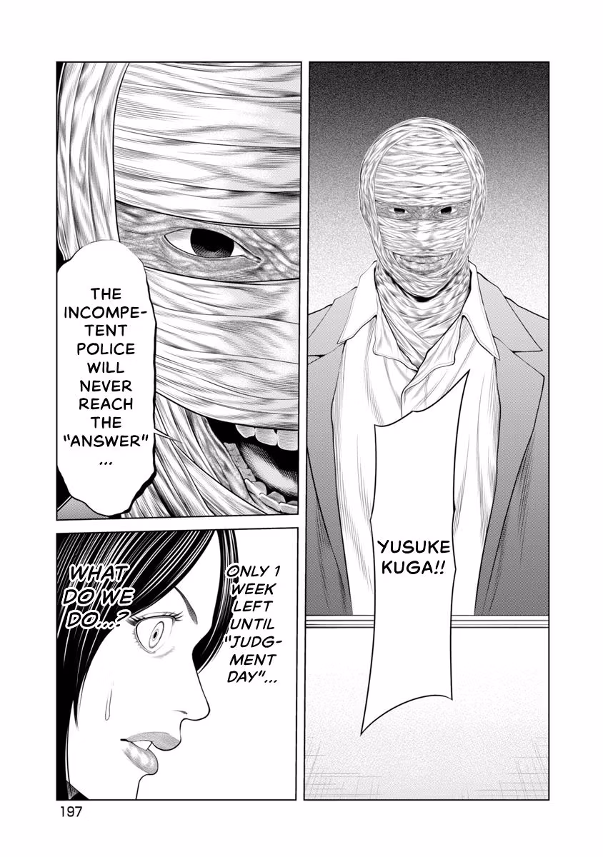 Pierrot Man Chapter 95 page 13 - 