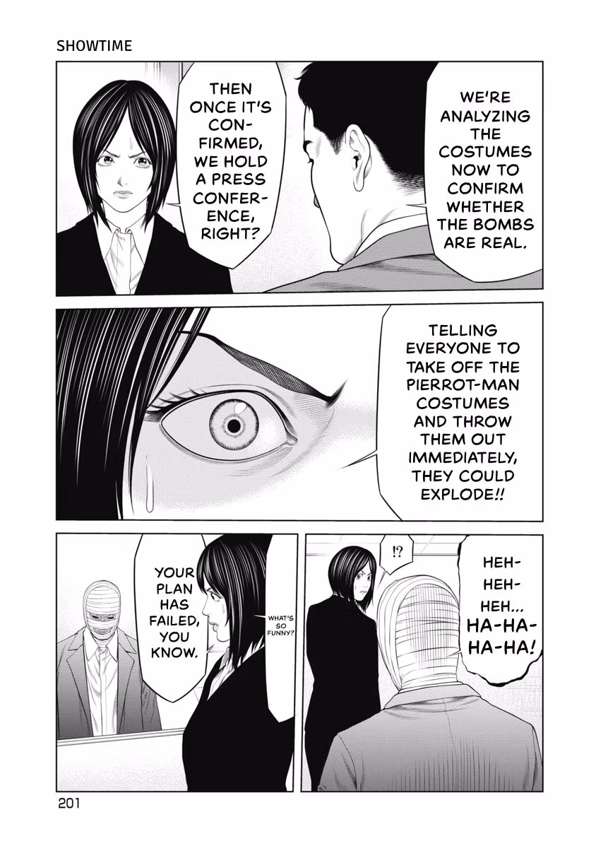 Pierrot Man Chapter 95 page 17 - 