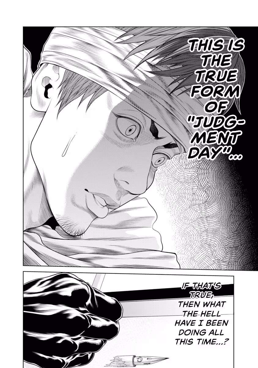 Pierrot Man Chapter 95 page 6 - 
