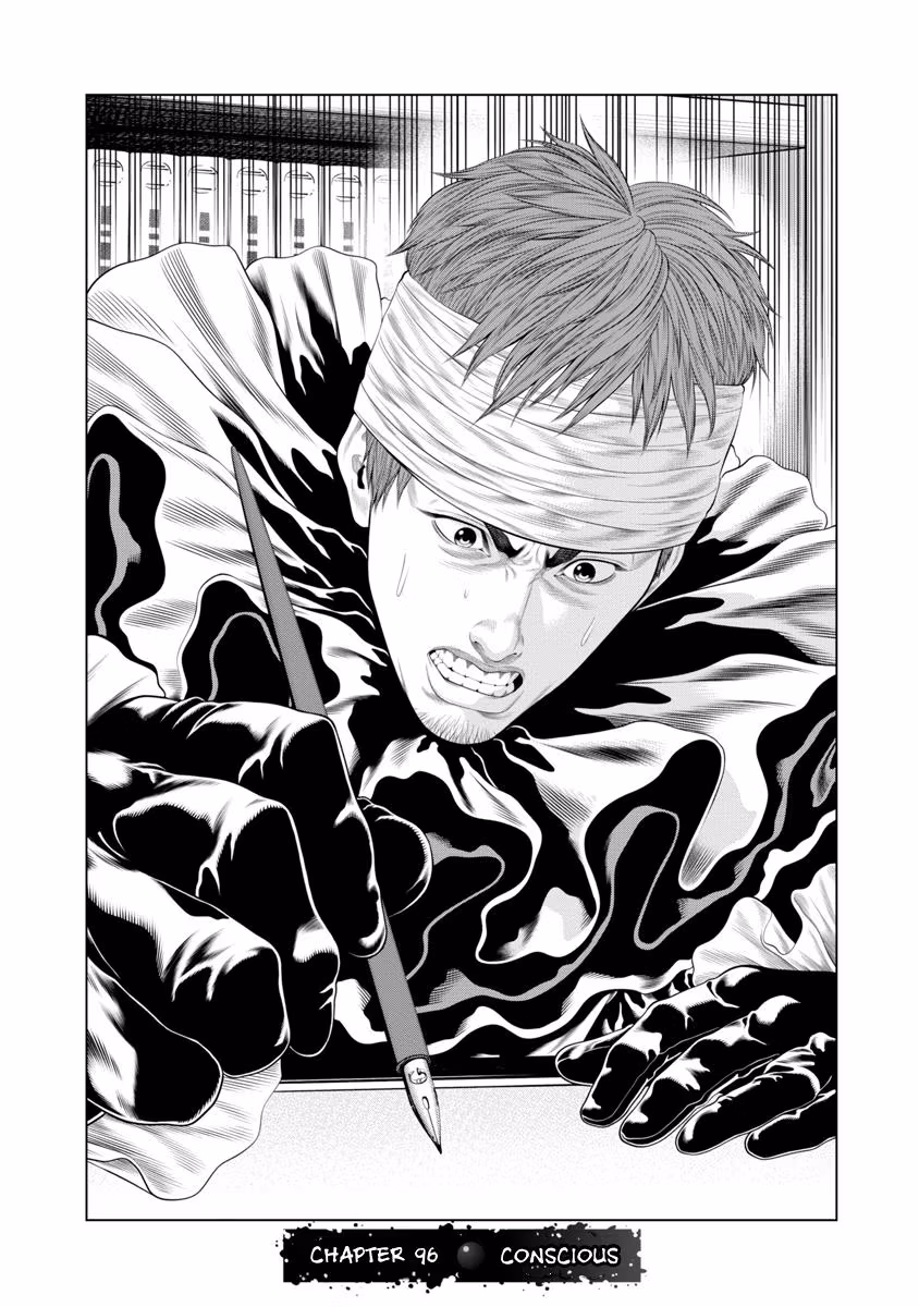 Pierrot Man Chapter 96 page 1 - 
