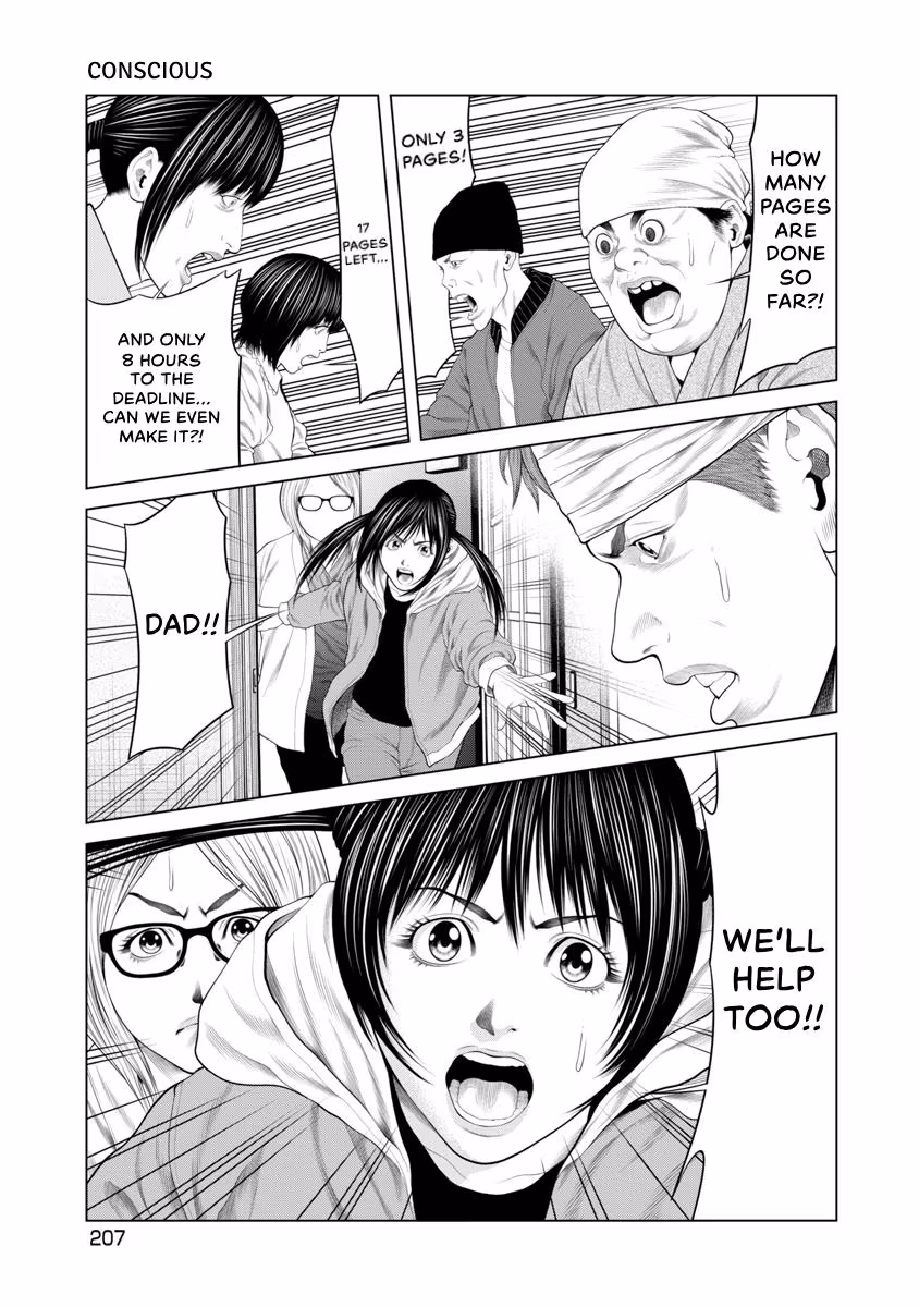 Pierrot Man Chapter 96 page 3 - 