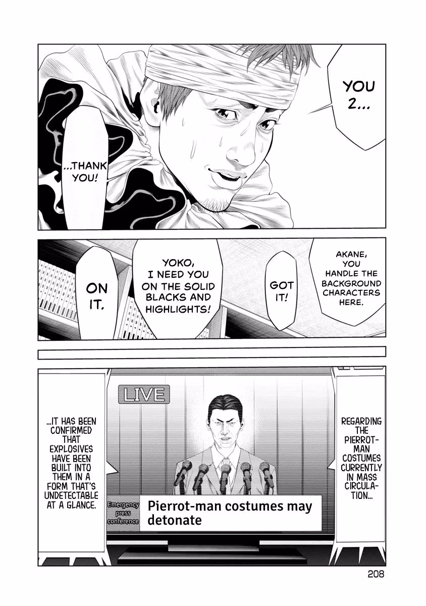 Pierrot Man Chapter 96 page 4 - 